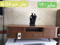 میز تلویزیون مدل بغل خم